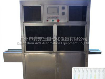 Blood &nbsp;card aluminum film sealing machine