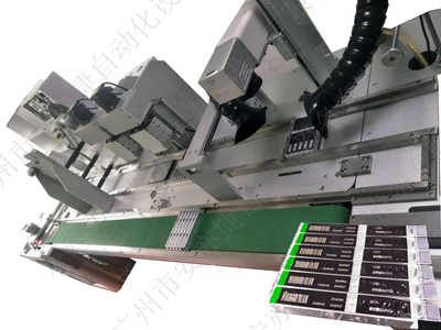 Fully automatic production line for chemiluminescent reagent strips
